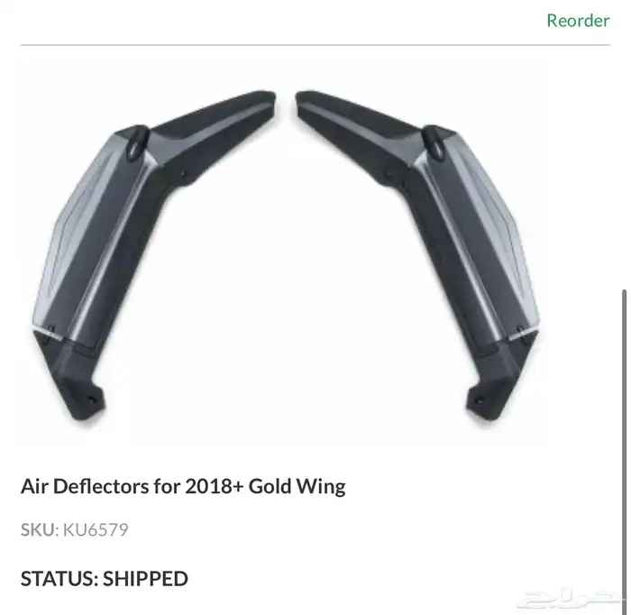 دباب هوندا قولد وينق 2018 DCT 22