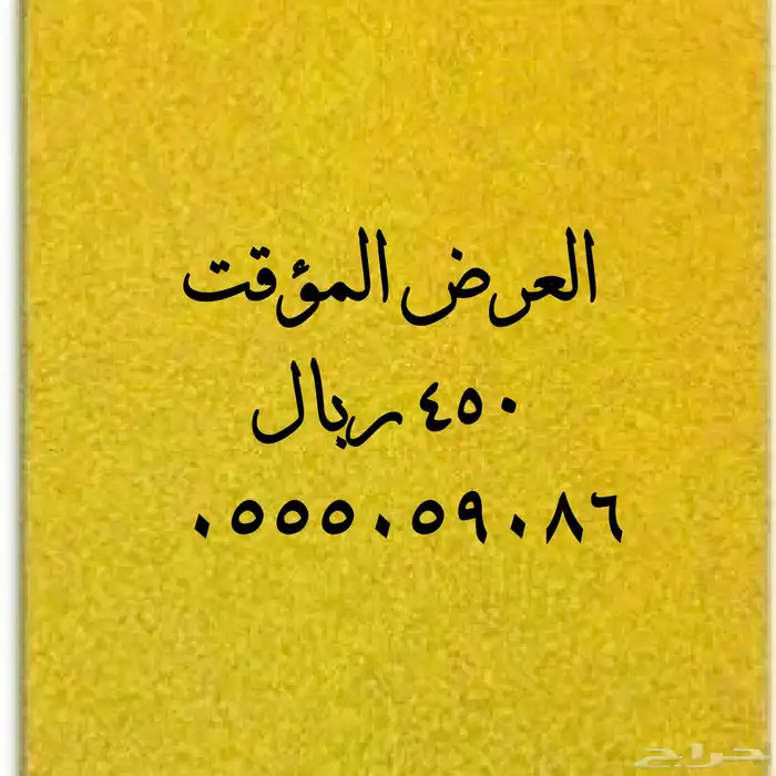 الأرقام المخفضة عليها عروض قويه 32