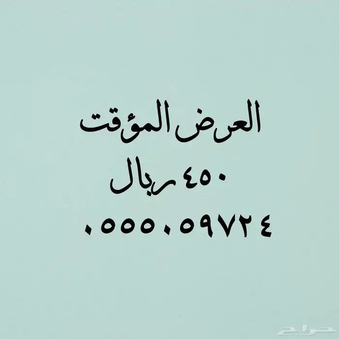 الأرقام المخفضة عليها عروض قويه 34