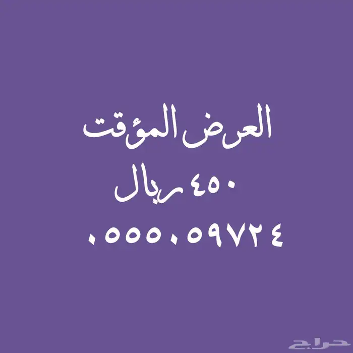 الأرقام المخفضة عليها عروض قويه 36