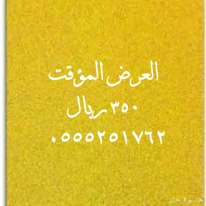 الأرقام المخفضة عليها عروض قويه 20