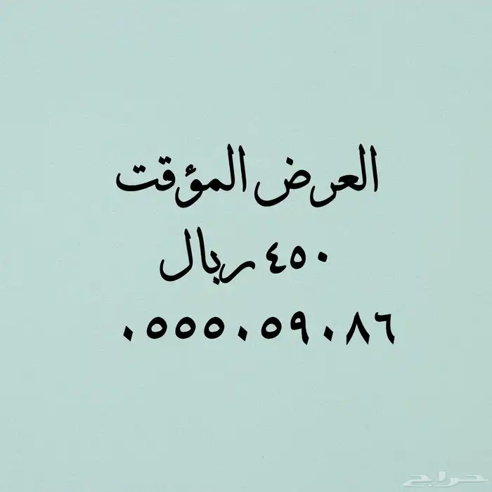 فخامة الأرقام المميزة 28