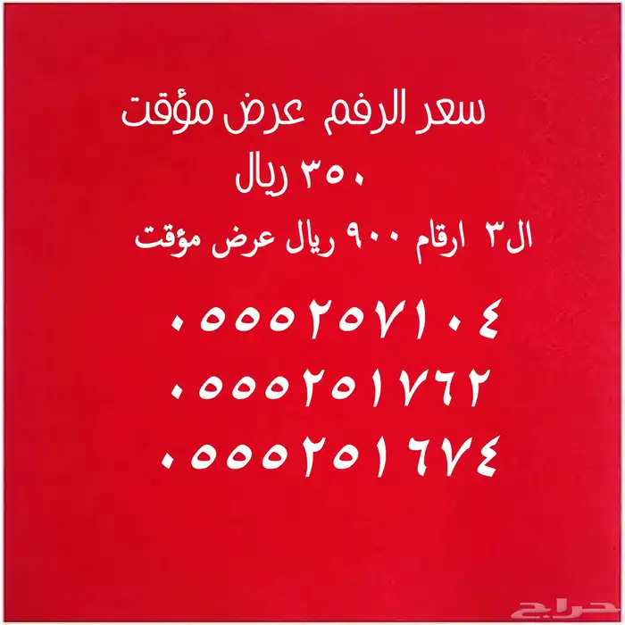 أرقام هايبرد استقبال عام كامل 37