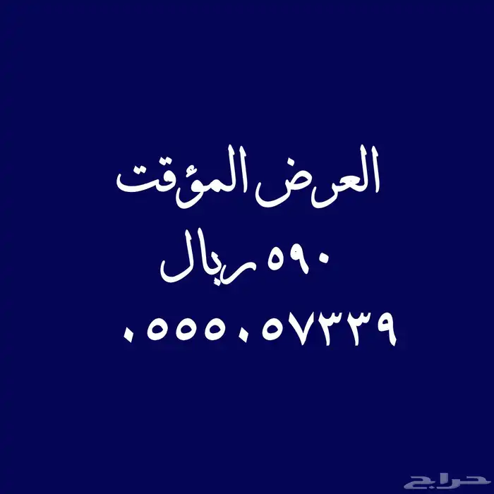 أرقام مميزة باسعار تنافسية 12