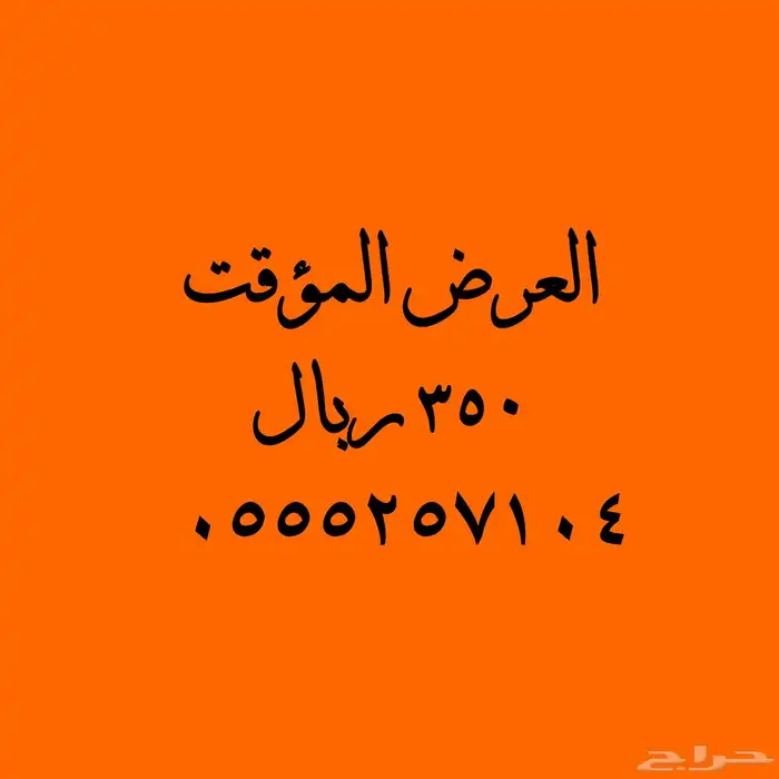 تصفية على كل الأرقام الموجودة 31