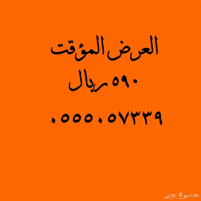 فخامة الأرقام المميزة 37