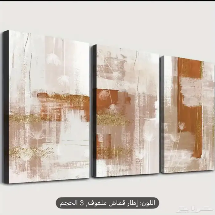 3 لوح جدارية 0