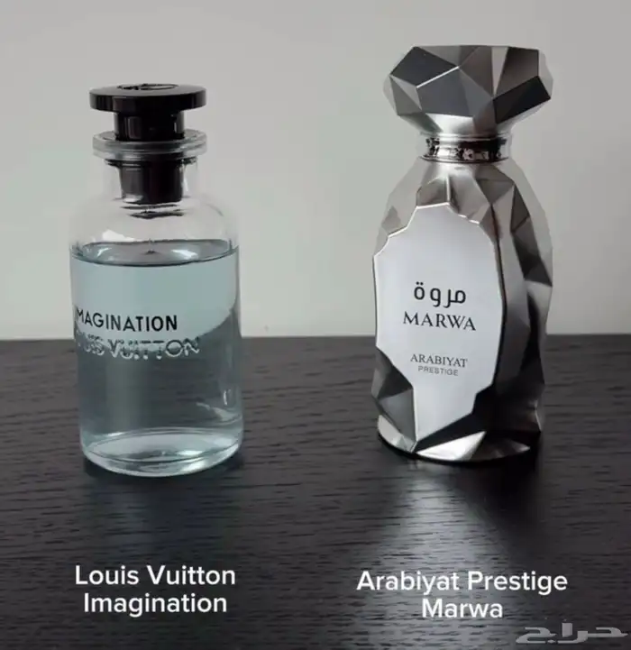 مروه من العربية برستيج 100 مل شبيه لويس فيتون امجنيشن 0