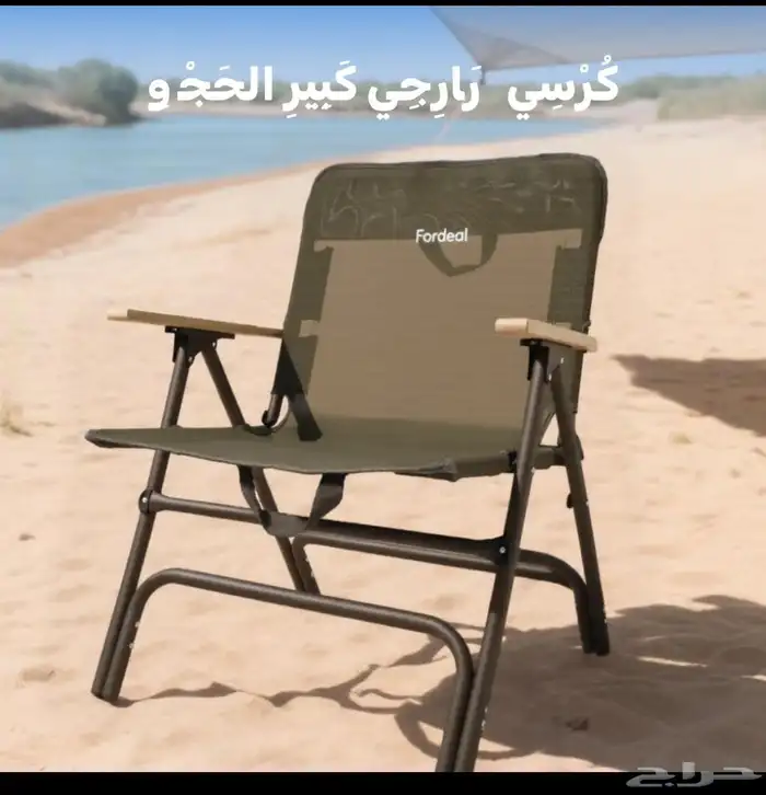 كرسي أطفال للبيع. 9