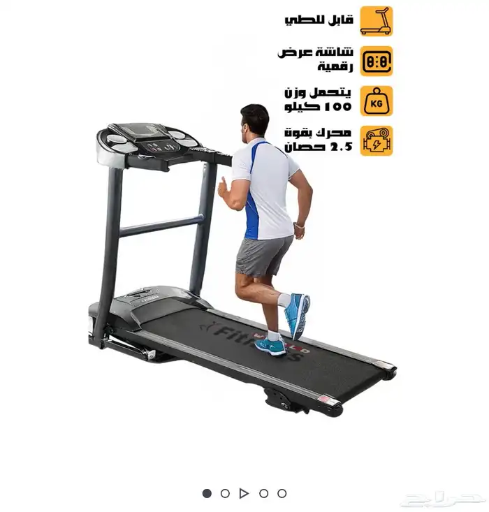 جهاز سير نظيف استخدام مره واحده 1