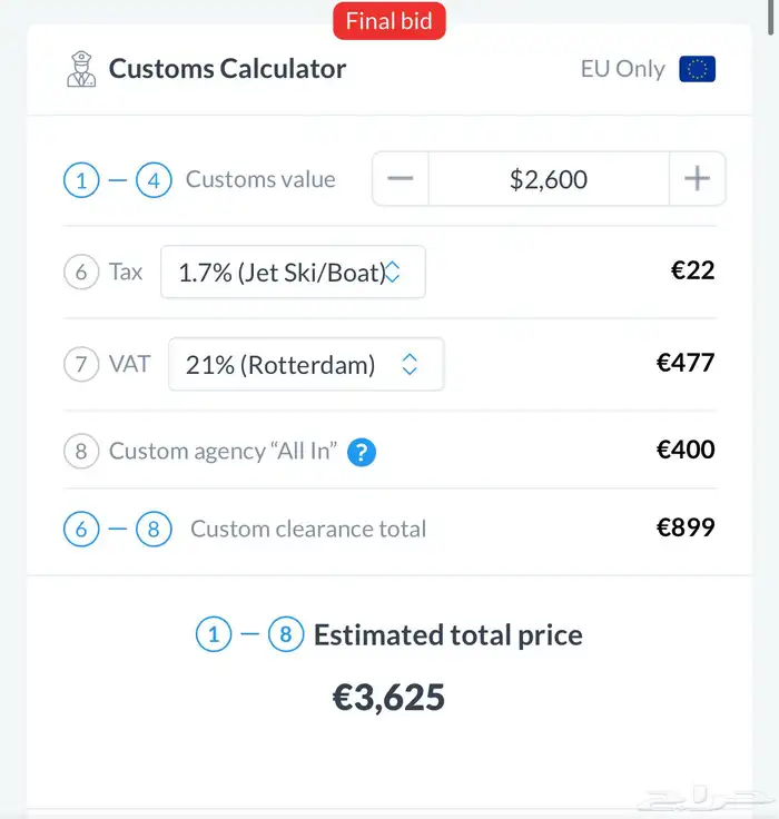 دبابات بحر مخزنه للبيع jetski s 6