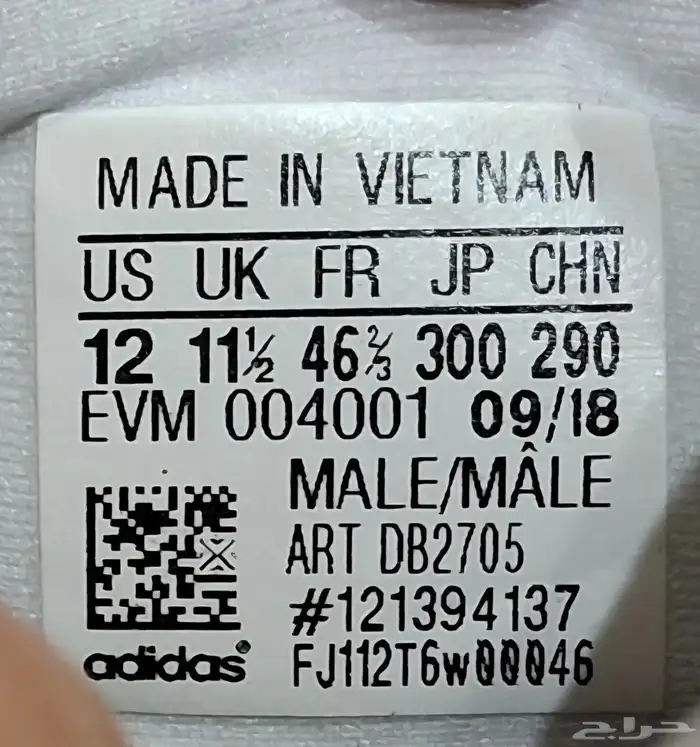 4 جزم رياضه ورسمية ماركات 1