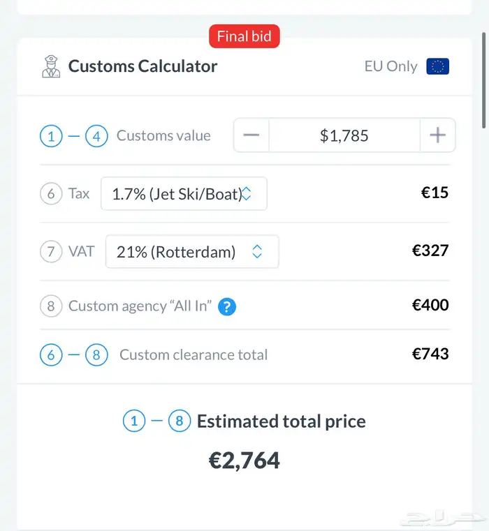 دبابات بحر مخزنه للبيع jetski s 8