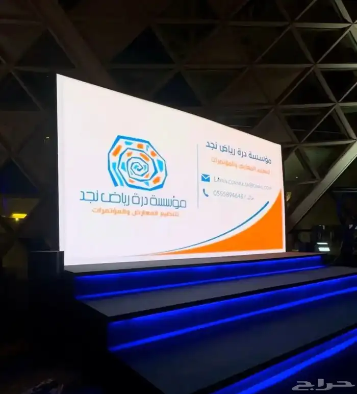 تنظيم حفلات شاشات طوليه عرضيه P2 11