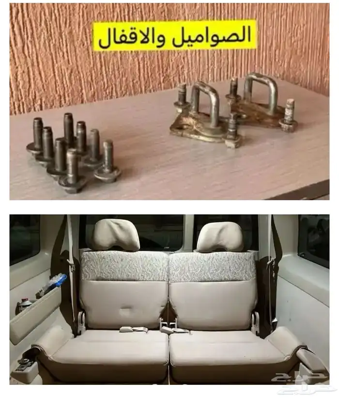 قطع غيار باترول نيسان 98-2004 3