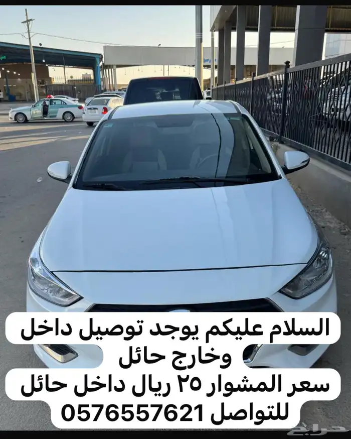اكسند 2020 0
