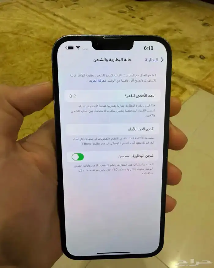 ايفون 13 برو ماكس 2