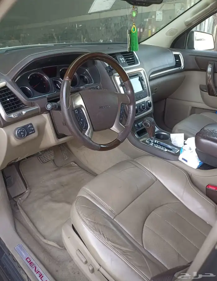 للبيع اكادية 2014 1