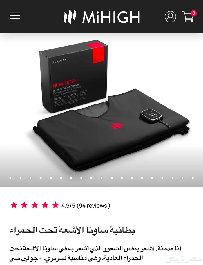 بطانية ساونا الحرارية والغنية عن التعريف 3