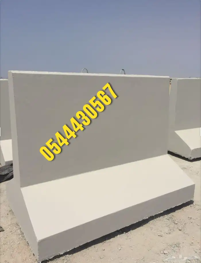 حواجز خرسانيه سيفتي منتجات إسمنتية 11