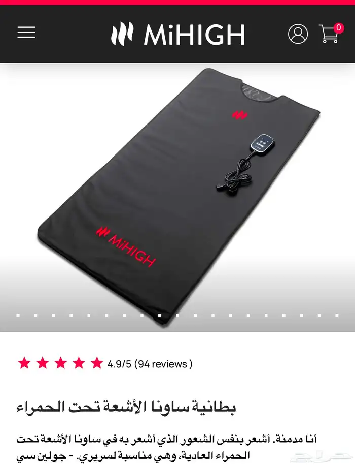 بطانية ساونا الحرارية والغنية عن التعريف 2