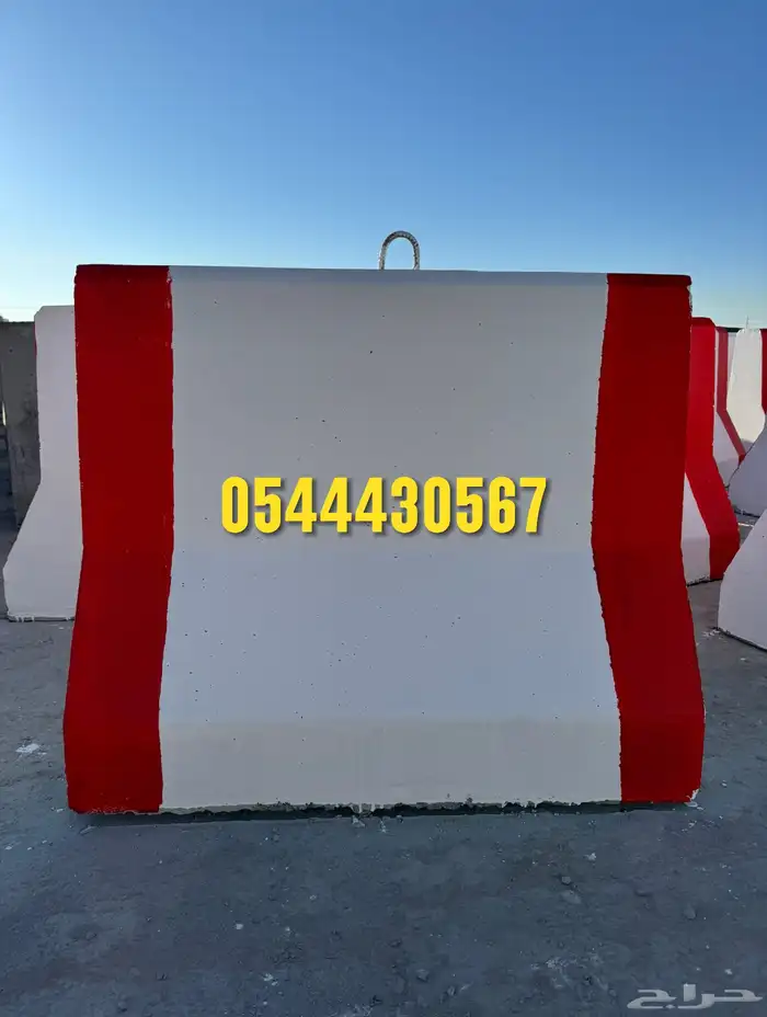 حواجز خرسانيه سيفتي منتجات إسمنتية 0