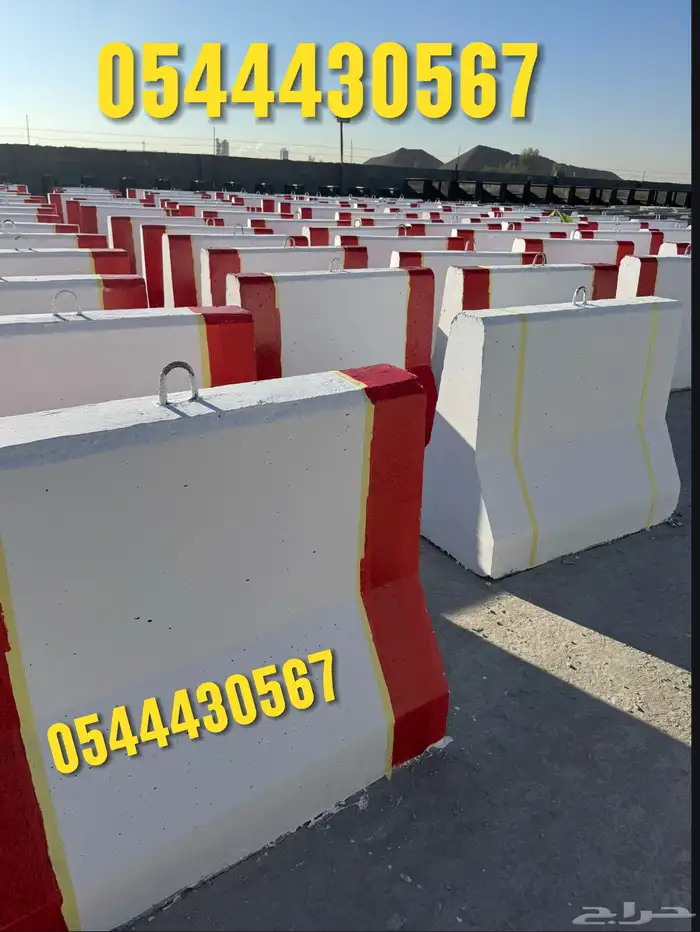 حواجز خرسانيه سيفتي منتجات إسمنتية 20