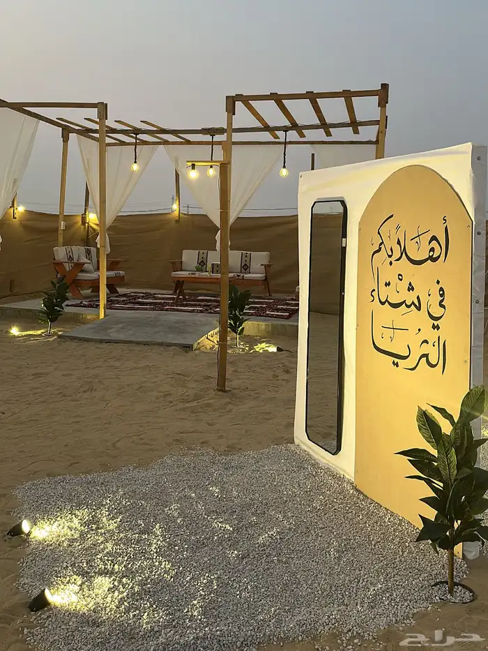 مخيمات الثريا للايجار - النعيرية 1