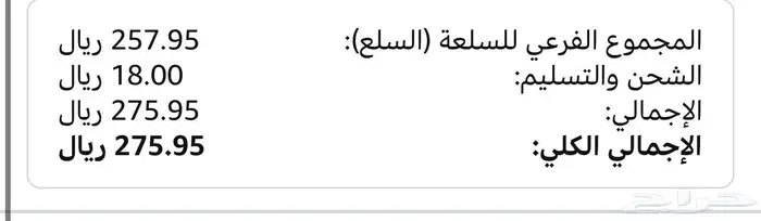 مكسر ومايك فيفاين 4