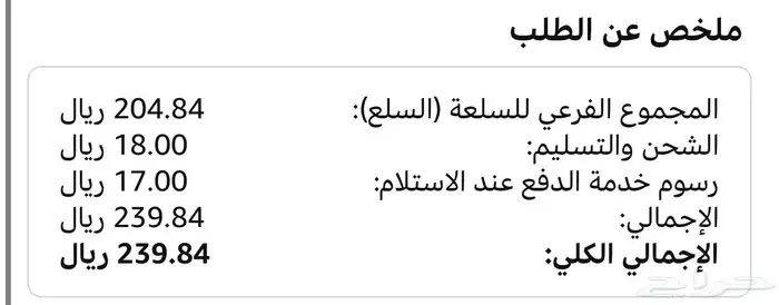 مكسر ومايك فيفاين 3