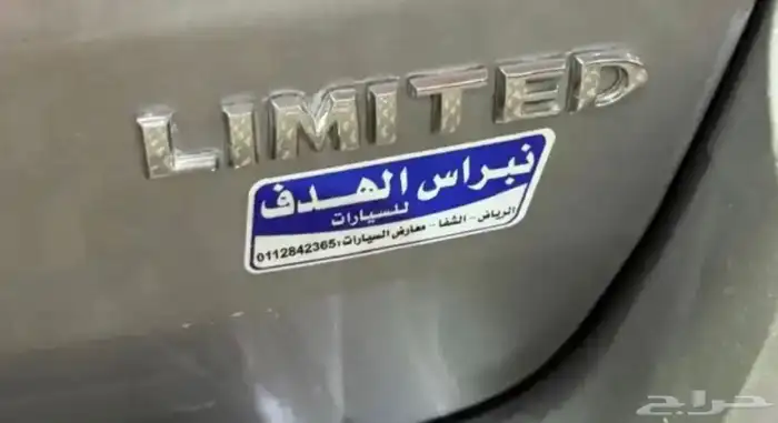 جيب شيروكي همي لميتد موديل 2015 5