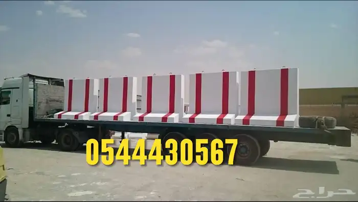 حواجز خرسانيه سيفتي منتجات إسمنتية 15