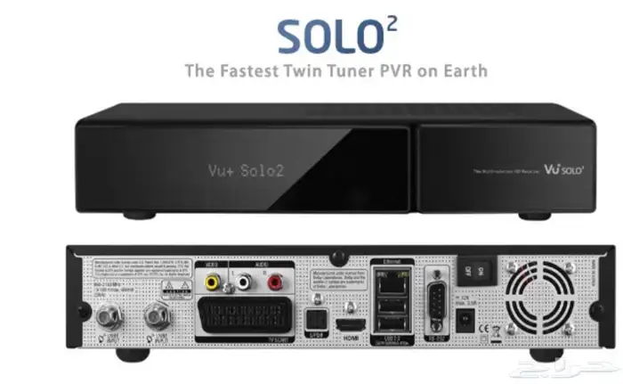 رسيفر vu  solo 2 0