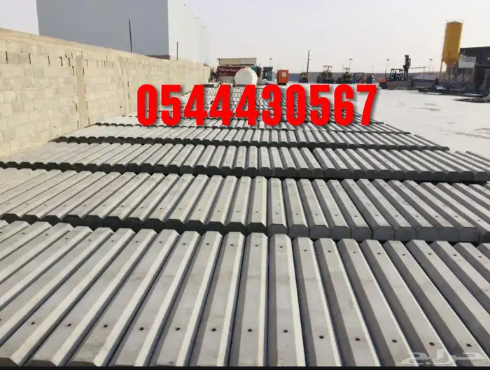 حواجز خرسانيه سيفتي منتجات إسمنتية 5