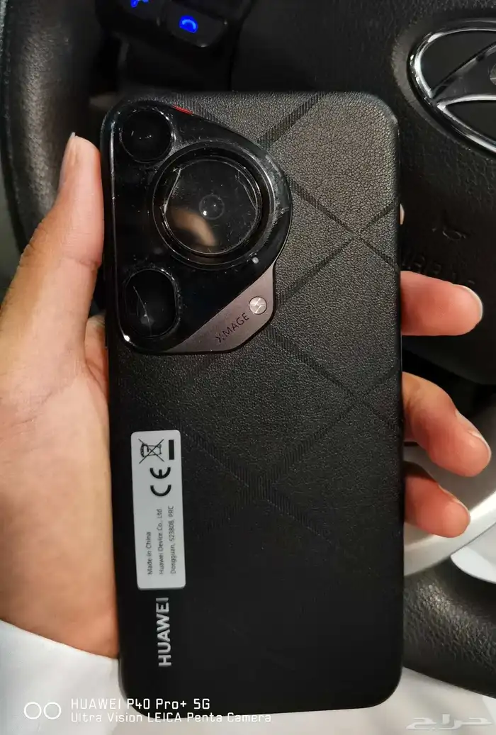 هواوي بورا 70 الترا 1