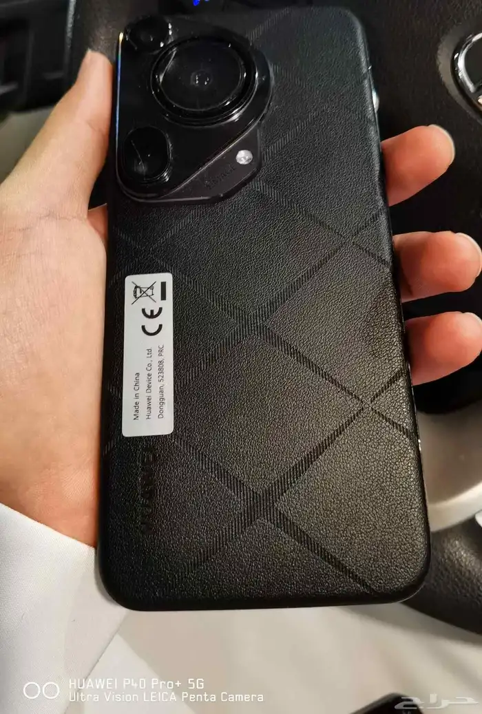 هواوي بورا 70 الترا 2