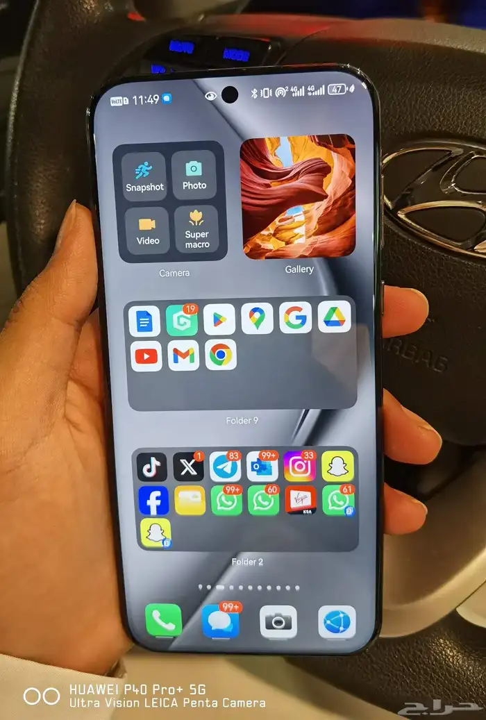 هواوي بورا 70 الترا 0