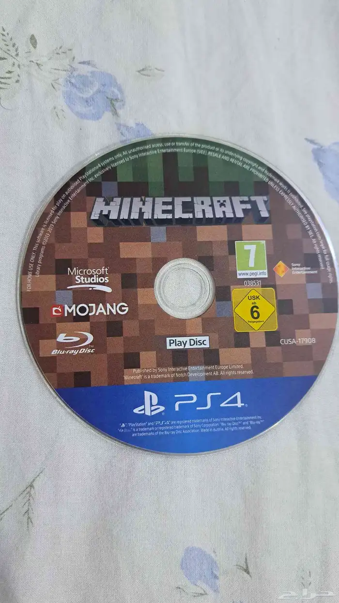 شريط ماين كرافت Minecraft 0