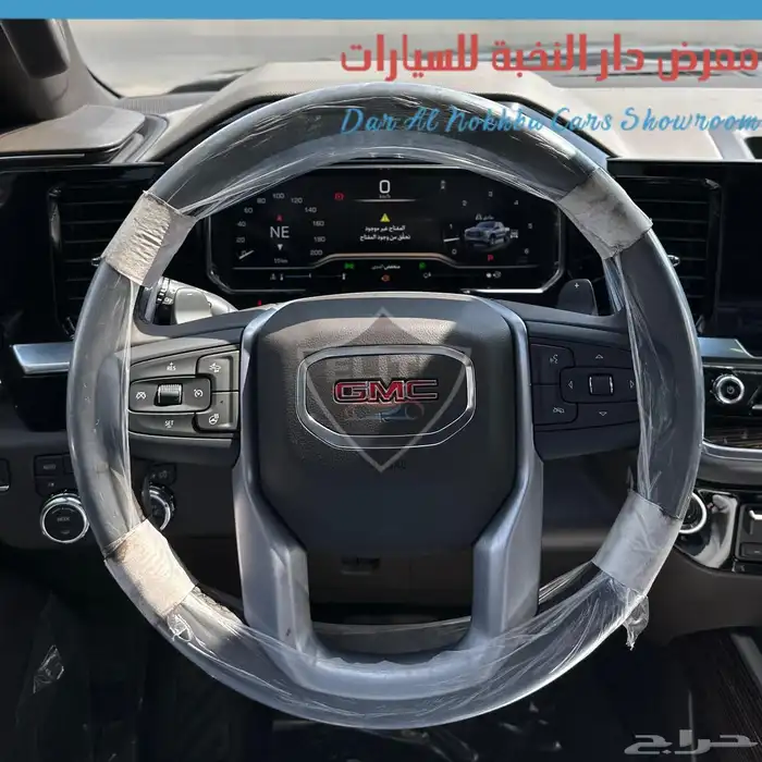 جمس سييرا غماره الفيشن دبل 2025 بنوك وكاش 10