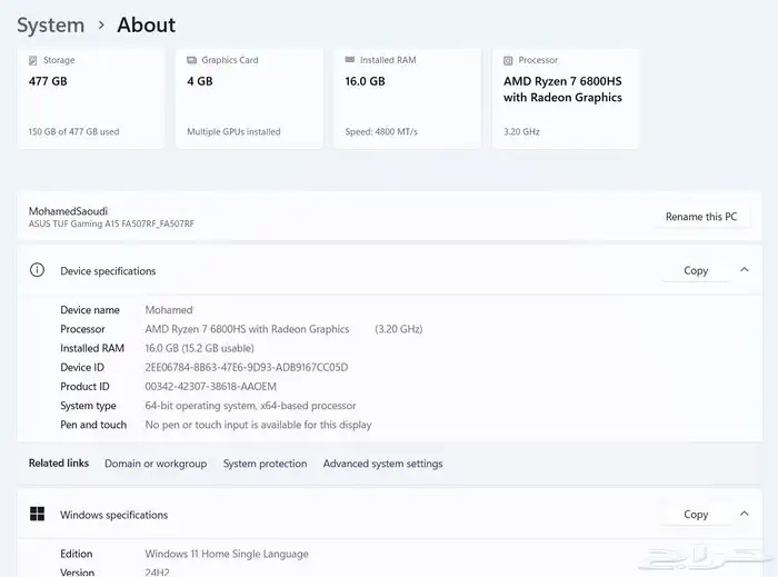 لابتوب خرافي بالضمان كالجديد 1