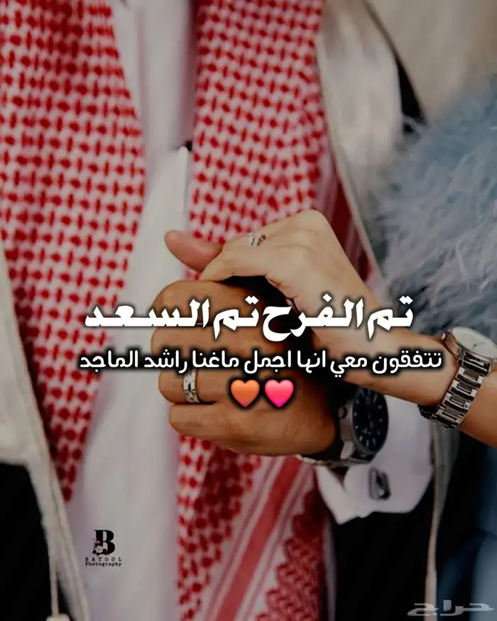 تنفيذ زفات وشيلات ام العريس 1