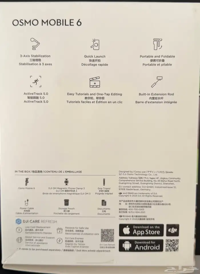 Diji OSMO Mobile 6 1