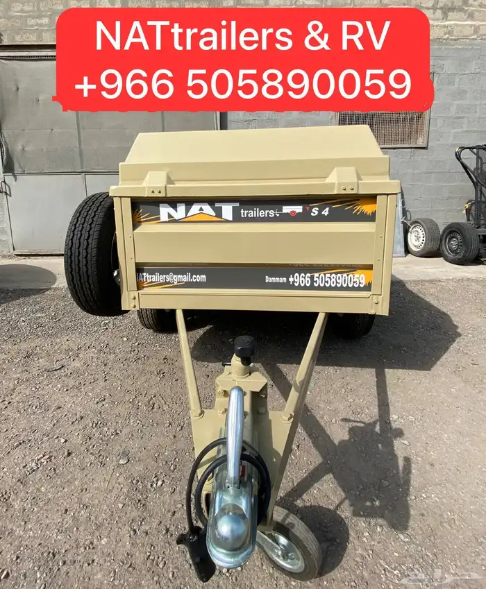 قلص فايبر مقطورة فايبر جلاس كامبر فيبرجلاس 4