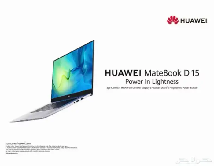 لابتوب هواوي جديد يفتح بالبصمة وكاميرا مخفيه 2