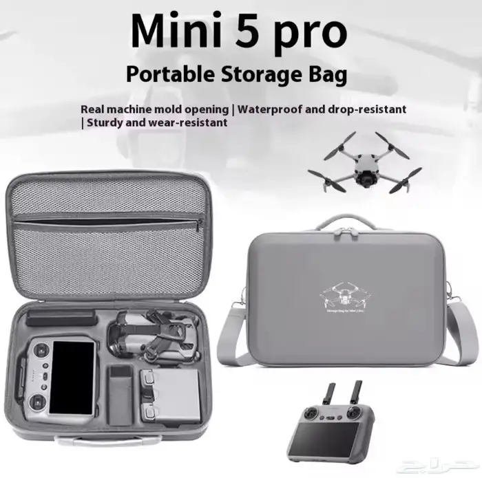 درون ميني 5 برو بأقل سعر مع شنطة مجانية 2