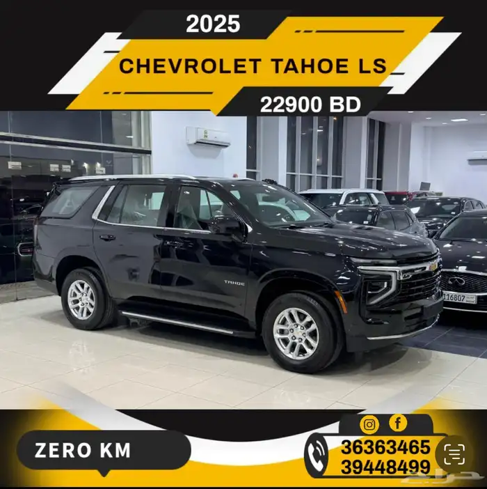 FOR SALE   EXCHANGE 1