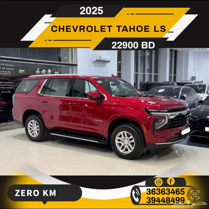 FOR SALE   EXCHANGE 2