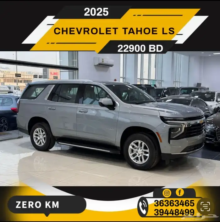 FOR SALE   EXCHANGE 0