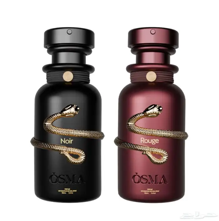 مجموعة الشتاء اوسما. 0