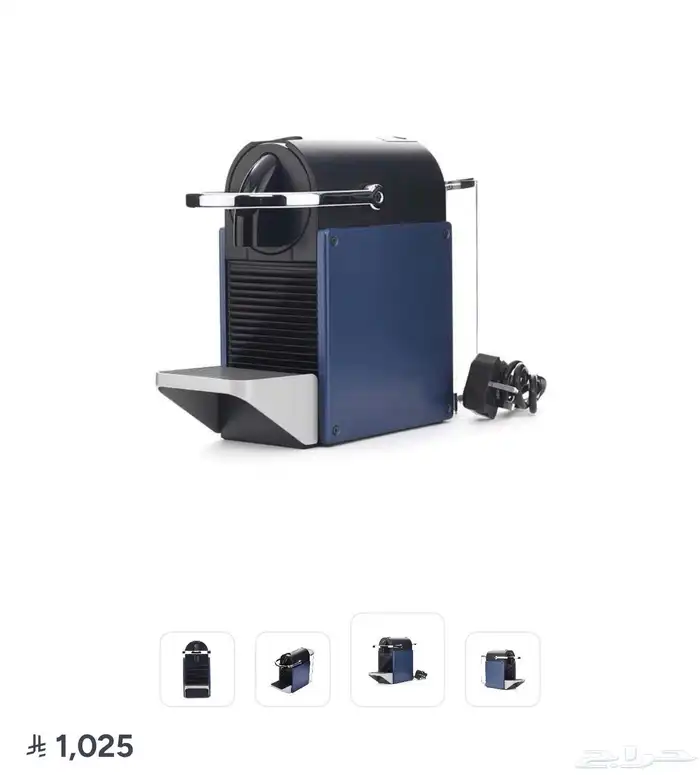 مكينة قهوة بيكسي زرقاء جديدة 0